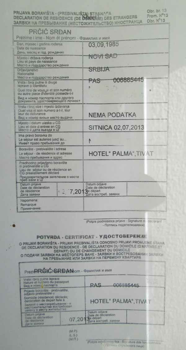 жительство документа на + код вид
