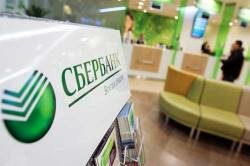 Летние предложения по потребительским кредитам от Сбербанка Летние предложения по потребительским кредитам от Сбербанка