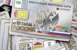 Национальную платежную систему планируют запустить уже через полгода Национальную платежную систему планируют запустить уже через полгода