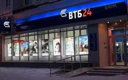 ВТБ24 предлагает новую линейку вкладов ВТБ24 предлагает новую линейку вкладов