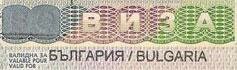 Болгария увеличивает сроки виз Болгария увеличивает сроки виз