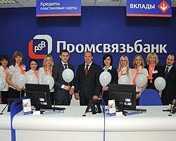 Эксперт РА назвало интернет-банк PSB-Retail самым функциональным интернет-банком Эксперт РА назвало интернет-банк PSB-Retail самым функциональным интернет-банком
