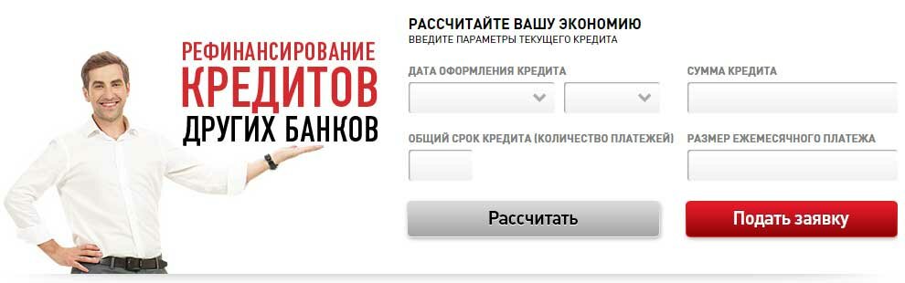 кредитно-потребительский кооператив граждан гарантия