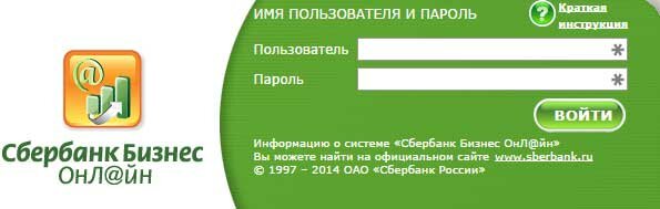 сбербанк онлайн скачать программу на компьютер