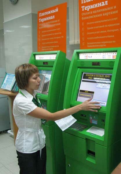 Деньги автоматом на карту Деньги автоматом на карту