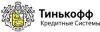 Тинькофф банк