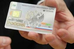 С начала следующего года Россия может перейти на электронные паспорта С начала следующего года Россия может перейти на электронные паспорта