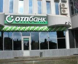 ОТП Банк предлагает новый вклад Заоблачные проценты ОТП Банк предлагает новый вклад Заоблачные проценты