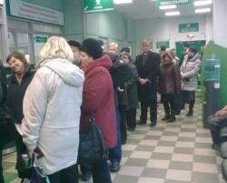 Зарплату и пенсию можно будет получать в любом банке по выбору Зарплату и пенсию можно будет получать в любом банке по выбору