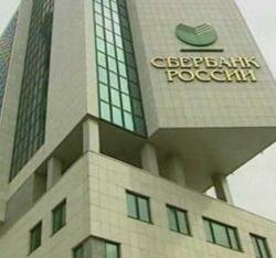 Сбербанк поднял ставки по вкладам