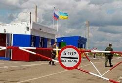 Украина ограничила въезд в страну для российских граждан