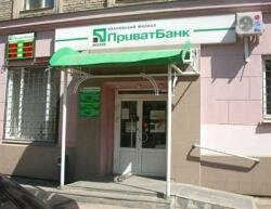 Бинбанк станет собственником Москомприватбанка Бинбанк станет собственником Москомприватбанка