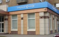 Банк Открытие присоединился к ОРС Банк Открытие присоединился к ОРС