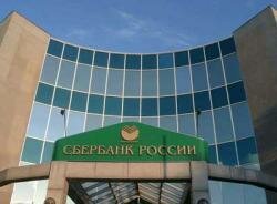 Сбербанк России изменит принцип работы с ипотечными клиентами Сбербанк России изменит принцип работы с ипотечными клиентами