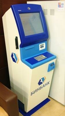 Переводы ЮНИСТРИМ теперь доступны в терминалах БИНБАНКА Переводы ЮНИСТРИМ теперь доступны в терминалах БИНБАНКА