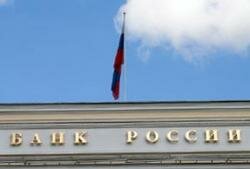 ЦБ ограничивает потребительские кредиты ЦБ ограничивает потребительские кредиты