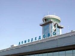 Аэропорт Домодедово расширился Аэропорт Домодедово расширился
