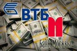 Банк Москвы станет ВТБ