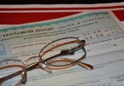 Центральный банк планирует с 2016 года субсидировать оплату полиса ОСАГО Центральный банк планирует с 2016 года субсидировать оплату полиса ОСАГО