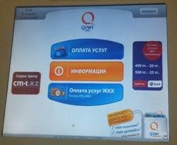 В Госдуме обсуждается законопроект об ограничении не персонифицированных онлайн-платежей В Госдуме обсуждается законопроект об ограничении не персонифицированных онлайн-платежей