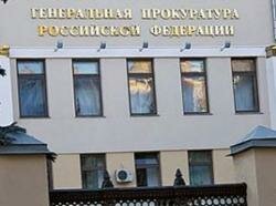 Сотрудничество РФ и Содружества Багамских островов по делу Банка Москвы Сотрудничество РФ и Содружества Багамских островов по делу Банка Москвы