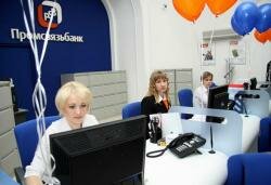 Промсвязьбанк объединяет счета и Яндекс.Деньги Промсвязьбанк объединяет счета и Яндекс.Деньги