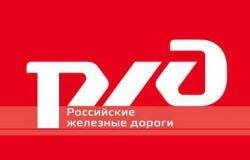 РЖД теряет популярность у пассажиров