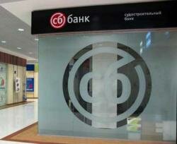 СБ Банк испытывает сложности