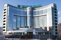 Льготный ипотечный кредит от Сбербанка стал доступен многодетным семьям Хабаровска Льготный ипотечный кредит от Сбербанка стал доступен многодетным семьям Хабаровска