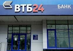 Начались выплаты вкладчикам СБ-Банка в ВТБ24 Начались выплаты вкладчикам СБ-Банка в ВТБ24
