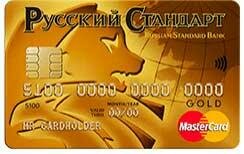 Виды карт Русского Стандарта